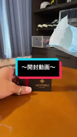 ブレスレットちょーかわいい #ストリートファッション #ストリートコーデ #メンズファッション #開封動画 #ブレスレット 
