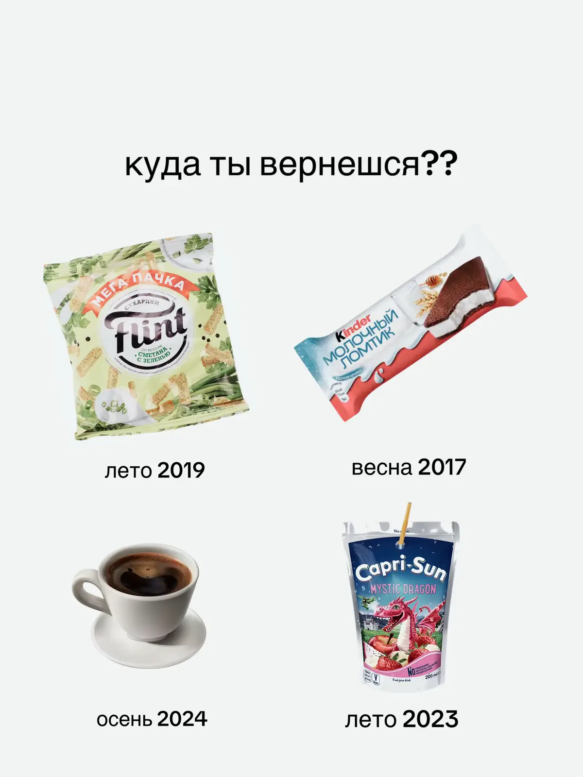 другая версия!!