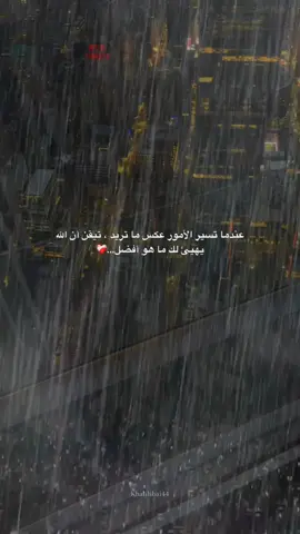 ونعم بالله العلي العظيم