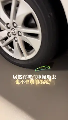 被汽車輾過去也不會壞的墨鏡➡️ 夏季新款上架中超過50款任你挑選 孩子常常帶著墨鏡玩耍跑來跑去幫寶貝選一隻安全耐用好看的墨鏡很重要‼️