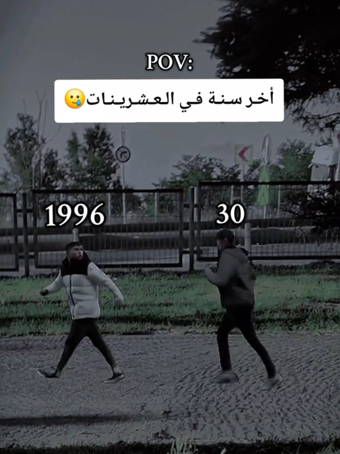 اخر سنة بالعشرينات😭♥#مواليد_التسعينات #شعب_الصيني_ماله_حل😂😂 #اللهم_صلي_على_نبينا_محمد #بسم_الله_ماشاء_الله #الحمدلله_دائماً_وابداً #ماشاءالله_تبارك_الله_اذكروا_الله #بيبي_عسولة🎀🍯 #دودو_الفرفوشة👑 #أم_حمودة👑 #دودو_أم_حمودة👑 #أم_ماسة_سيما_عسل👑 #أم_محمد_وماسة_وسيما_وعسل🤍 #الله_مصلي_عالنبي💙 #عملولي_أعادة_نشر🥺 #اكسبلوررررررر #تصويري📸 #CapCut 