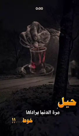 #اقتباسات_عبارات_خواطر 