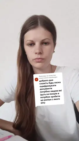 Відповідь користувачу @hatalibegun 