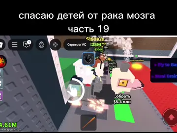 #robloxgames#rek#fyp