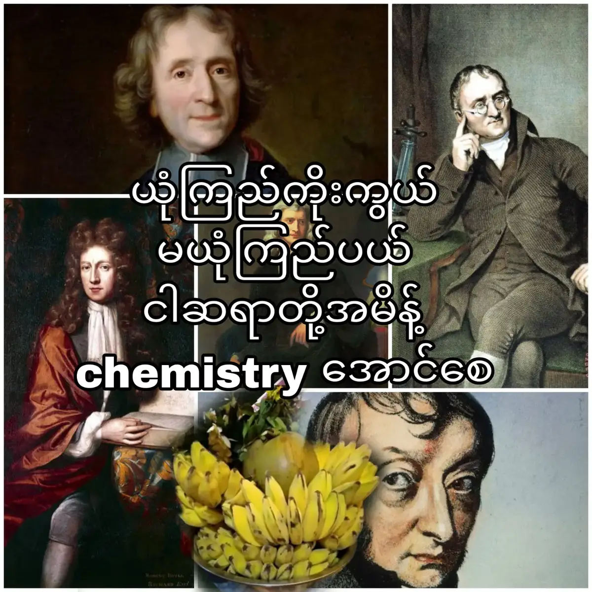#စာမေးပွဲ #fyppppppppppppppppppppppp #ခမ်း #foryou #foryoupage #chemistry 