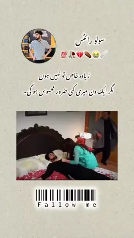 part,95ٹور جانے جدو اتھوں موڑ کے آؤنا  نی 💔🥀⚰️#foryou #foryoupage #tranding #viralvideo #urdupoetry #fyp #onemillionaudition 