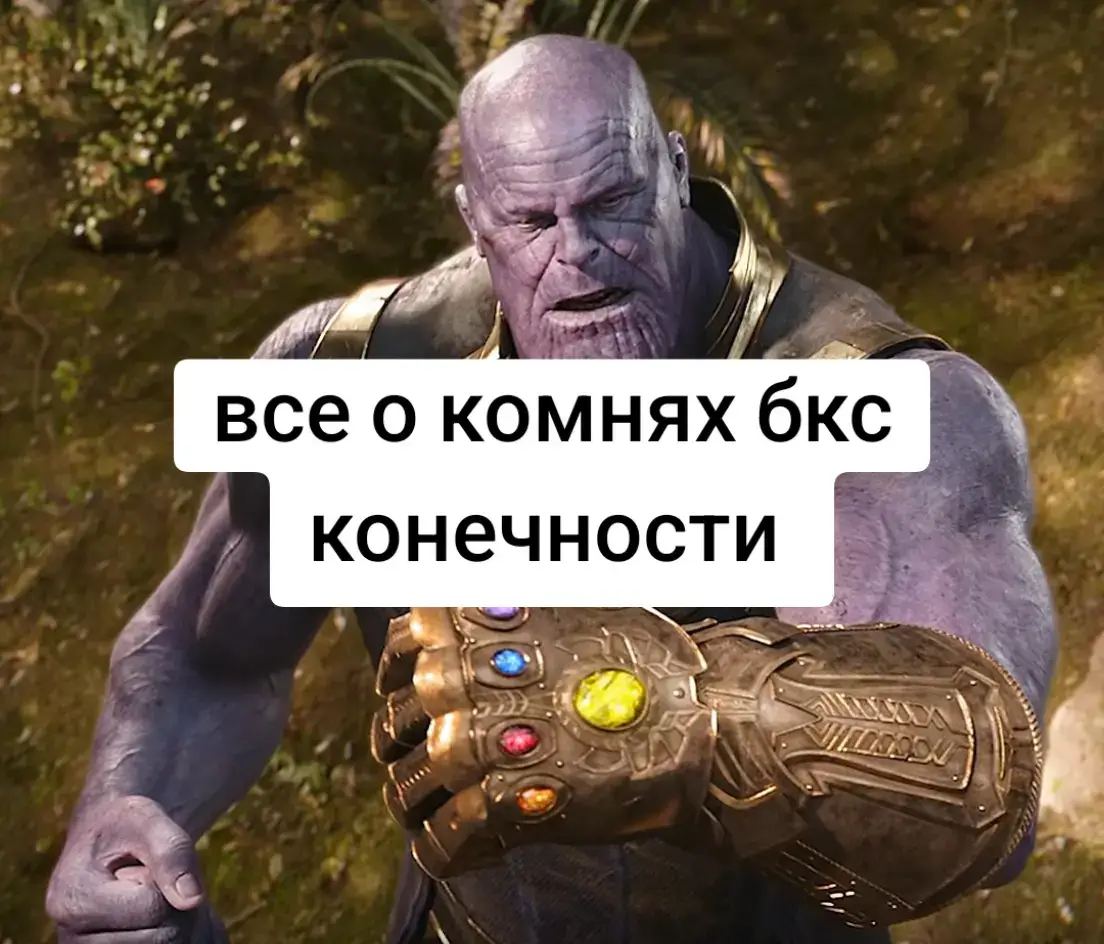 #камнибесконечности #infinitystones #марвел #marvel #avengers #мстители #танос #thanos @KARTOGRAF Тони Старк раньше