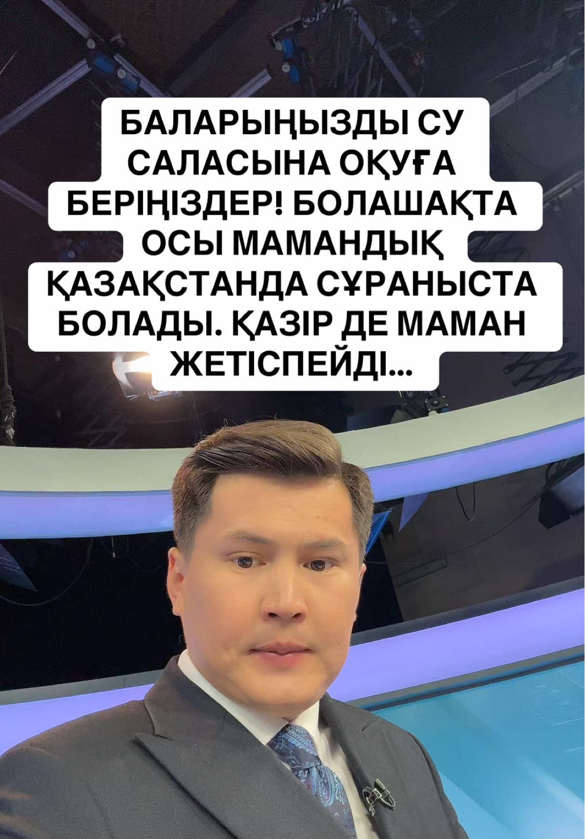 #тиктокеркомедии #реккешығарыпжберіңдерш #рекке #политика #мужжена 