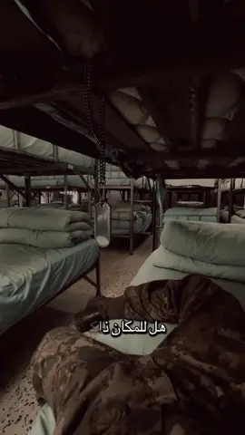 وطن النجوم أنا هنا حدق أتذكر من انا#اكسبلور 