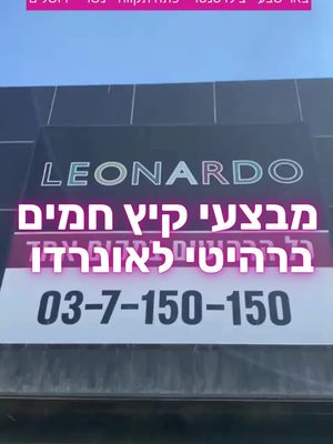 מעצבים את הבית עם ריהוט מעוצב, איכותי ובלי לקרוע את הכיס! מחכים לכם באולמות התצוגה ובאתר