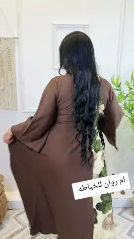 ام روان للخياطه #حجز #07717370100 #متوفر بكل القياسات #يوجد_لدينا_خدمة_توصيل_لكل_العراق 