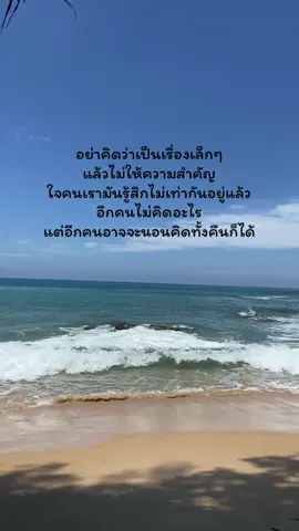 #เทรนด์วันนี้ #สตอรี่_ความรู้สึก😔🖤🥀 