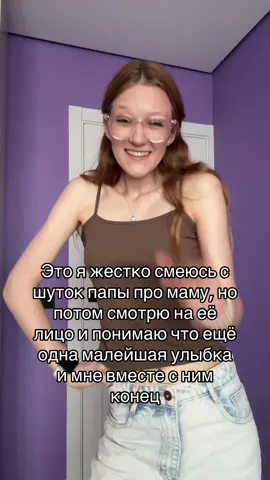 жду тебя в своем профиле #recommendations #monetization #жиза #родители #virall 