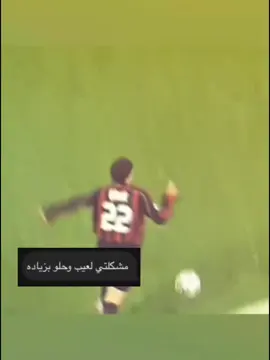 وين الكا مثلج بل عمر😹....#fyp  #اكسبلورexplore #مالي_خلق_احط_هاشتاقات 