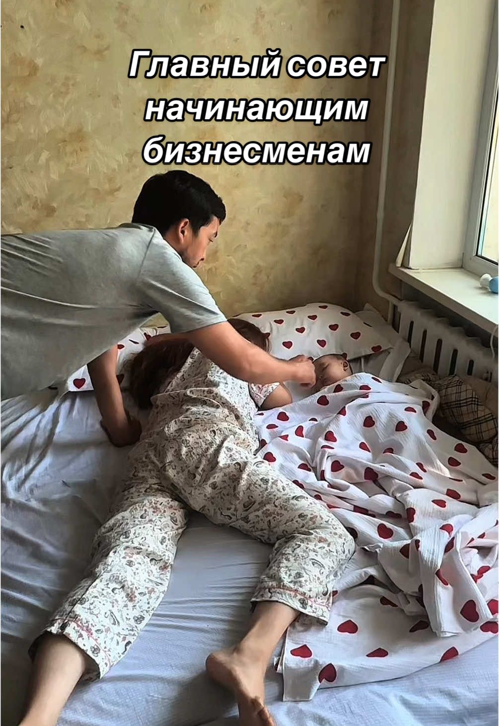 Поняли?… 😂😂😂 #CapCut #мама #декретныебудни #материнство #папавамнемама #пападочь #лайфхак #малыш #прикорм #декрет #лето2025 #юмор #бизнес 