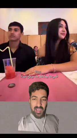 هل حبيت ب حياتك؟