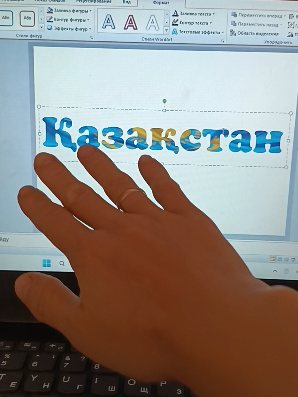 Power point программасында тексттің фонын өзгертуді көрсеттім👆🏻  (Бұл жерде KZ Cooper шрифты қолданылған)  P/s: Менде power point 2010 жылғы версиясы. Басқа версиялардың функциясында кішігірім өзгерістер болуы мүмкін.