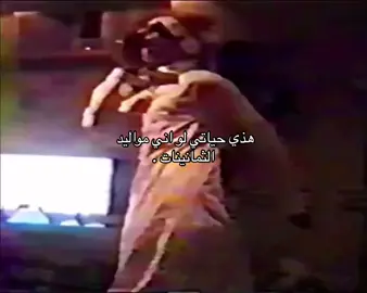 #الشعب_الصيني_ماله_حل😂😂 #رياكشن #السعودية #رياكشن #جيل_الطيبين 