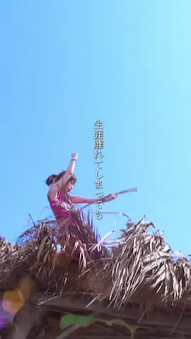 aiko「シアワセ」 #aiko #シアワセ 