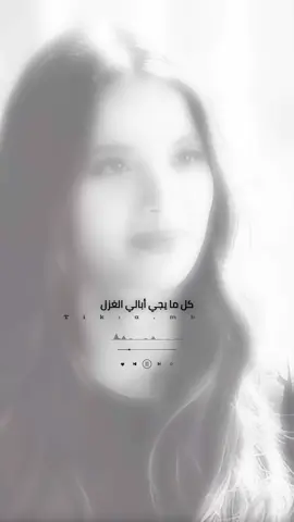 #اربع_حروف #مصطفى_الربيعي #اغاني #اكسبلور 