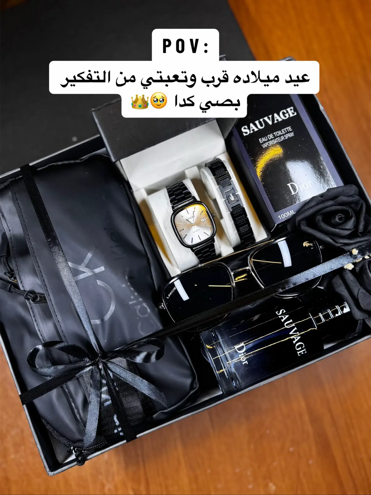 👑🥹❤️❤️#وزير_الهدايا #بتاع_الهدايا_في_الاسماعيليه #gift #بوكسات_هدايا #هدايا_الاسماعيليه #هدايا #هدايا_رجالي 