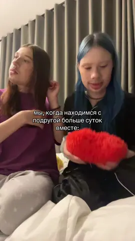 @Аня я 🦭 #жиза #подруги 