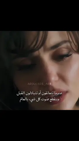 مسلسل تذكر الحب❣️ #aşkıhatırla #تذكر_الحب #handeerçel 