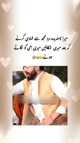 🥲#dontunderreviewmyvideo 