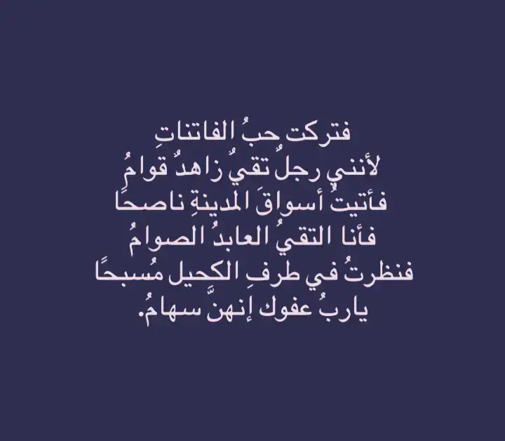 #حكمة_اليوم  #مشاهير_تيك_توك_مشاهير_العرب  #الشعب_الصيني_ماله_حل😂😂  #مشاهدات_تيك_توك 