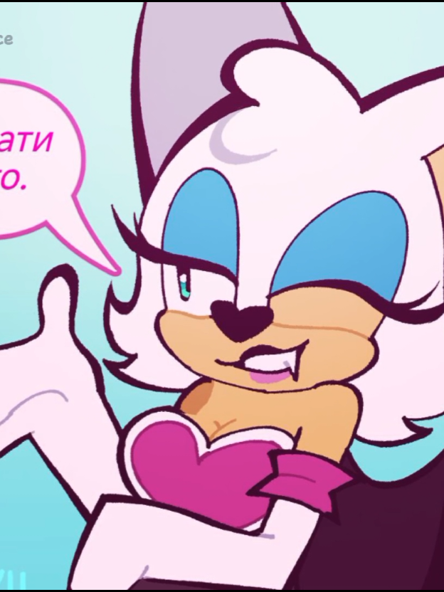 коллаборация с замечательным озвучером @cutefox #  перевод: @𝙎𝙞𝙡𝙫𝙚𝙧 𝙩𝙝𝙚 𝙗𝙚𝙨𝙩#1  озвучивали: Мишель- Шедоу, Наклз, Соник Cute Fox- Руж и Теилз #Игры #соник #comic #озвучки #sonic #Шедоу #shadow #sonadow #Руж 
