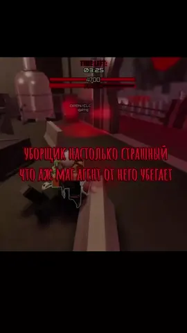 вот это смешно #рекомендации #fyp #pyf #роблокс #roblox #realitycompromised #реальностьподугрозой #madnesscombat #маднесскомбат 