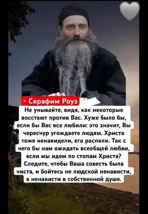 #цитата #высказывание #мудрые #слова #🙏🙏🙏 