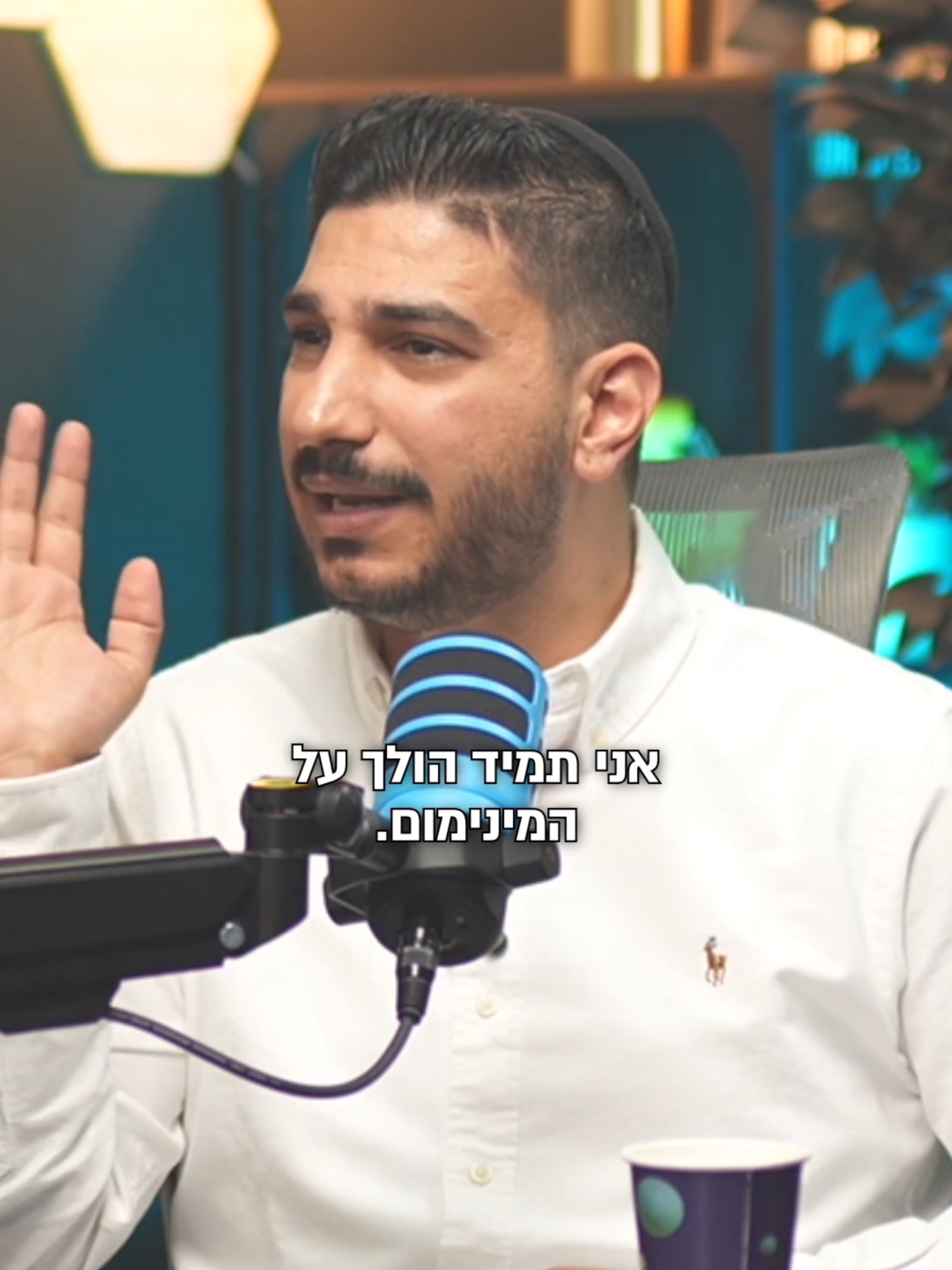 רישום הוצאות והכנסות לפני עסקת נדל