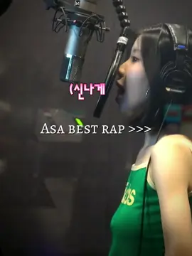 asa best rap 🔥 #enamiasa  #babymonstermonsteiZ  #kpopfyp #fyppage  #fypシ゚ 