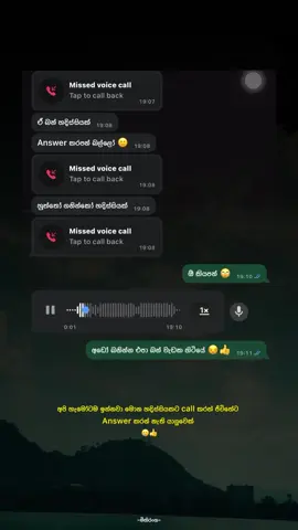 @ karanna epa pawne 😂 #whatsappchat #chat #foryou #fypシ #trending #viral 