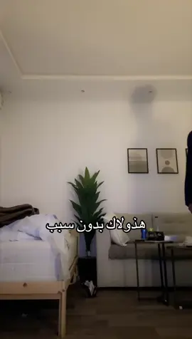 دخلت حيهم 😂
