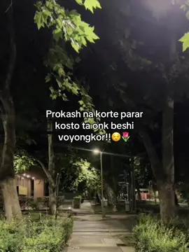 Hmm!!😌         #foryou #fypviralシviral #foryoupage #fyp #fyppppppppppppppppppppppp #fyppppppppppppppppppppppp #fyppppppppppppppppppppppp #fyppppppppppppppppppppppp #fyppppppppppppppppppppppp #trending #statusvideo @TikTok Bangladesh @For You House ⍟ @TikTok 