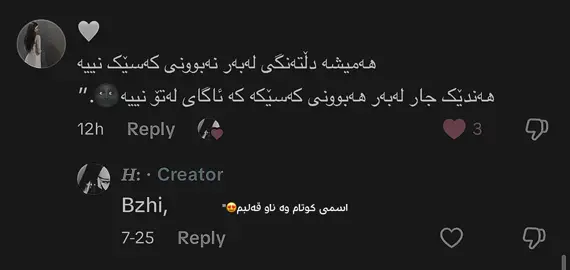 #tiktok @TikTok #fyppppppppppppppppppppppp #fypシ゚viral #fouryou #haniiii💍 #tittokpakistan #typ💍 
