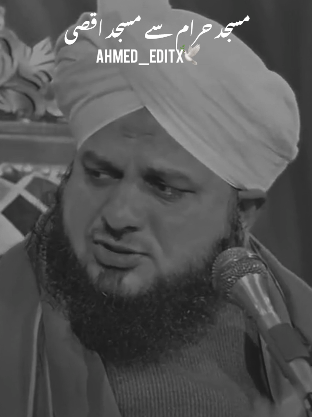 Kisi NY aky kha tha ❤️‍🩹🫀 #muhammadajmalrazaqadri #islamicvideo#islamicstatus#islamicquotes#islamicvideostatus#foryoupage#foryou#1millionaudition 