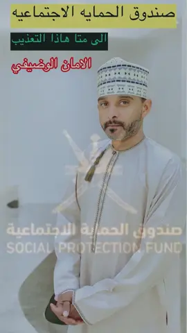 الشعب_الصيني_ماله_حل#🤣✌🏻 #سلطنه_عمان#الامارات اكسبلور#السعوديه#tiktok #fyp  #meme #follow