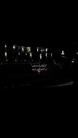 #ماجد_المهندس 