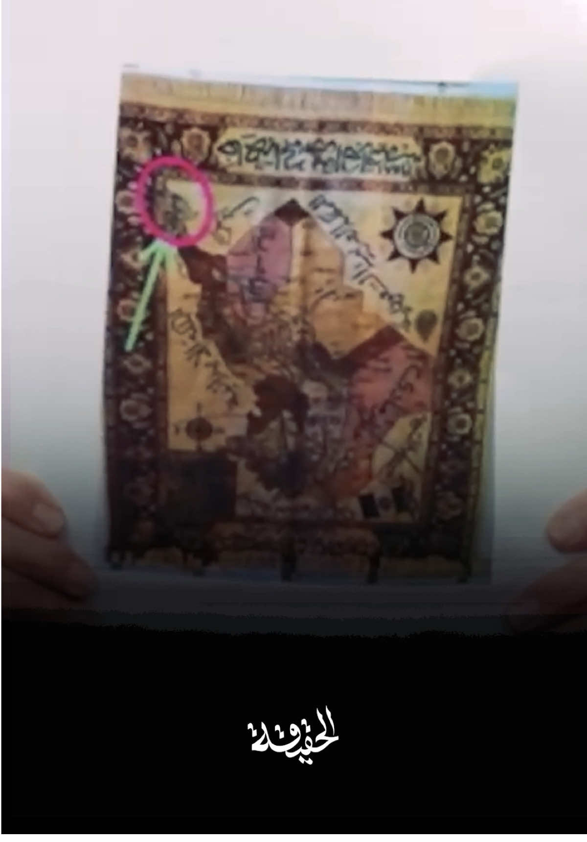 خارطة الكويت الحقيقية يكشفها وائل عبد اللطيف.