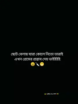 #vairalsadvideo #foryou_video_tiktok_trending #fayp_vairal_tiktok #fffyypppppppppppppppppppppppppforyou