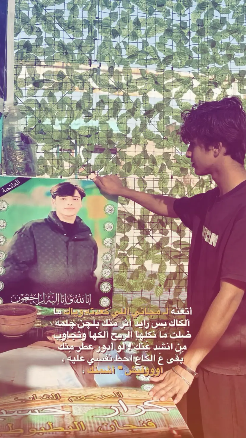 #الجميع  