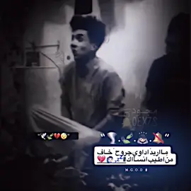 رسايل شوكم#😴💤💔#مصمم_جلولاء_مجود #تصميم_فيديوهات🎶🎤🎬 #فيديو_ستار #فيديو_ستار #متابعه_ولايك_واكسبلور_احبكم #موالات_حزينة_عراقية💔 #حزيــــــــــــــــن #رسول_حافظ 