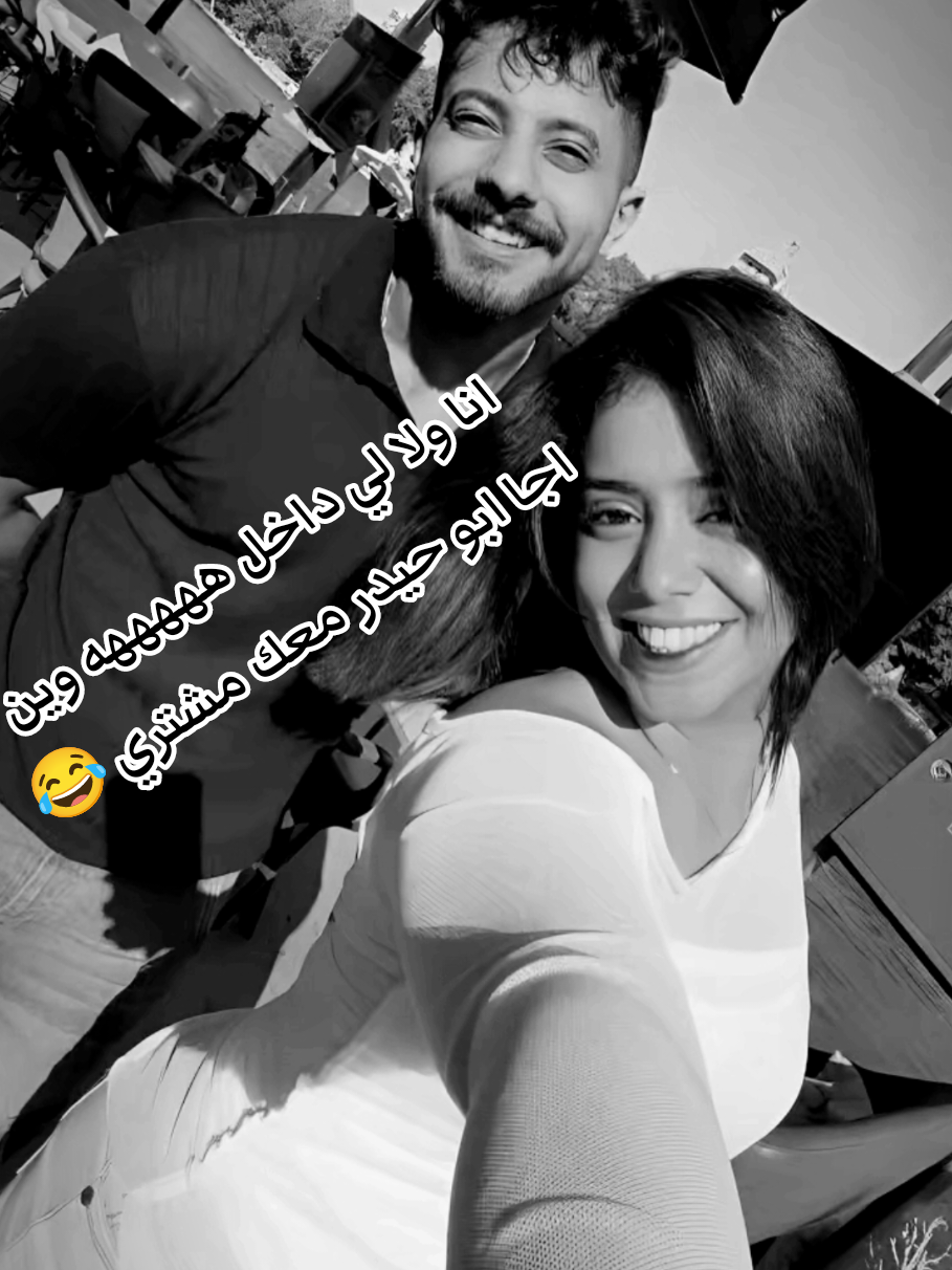 #شعب_الصيني_ماله_حل #شعب_الصيني_ماله_حل😂😂 #الصين_ماله_حل😂 #الشعب_الصيني_ماله_حل😂😂 #الشعب_الصيني_ماله_حل #الشعب #متابعة 