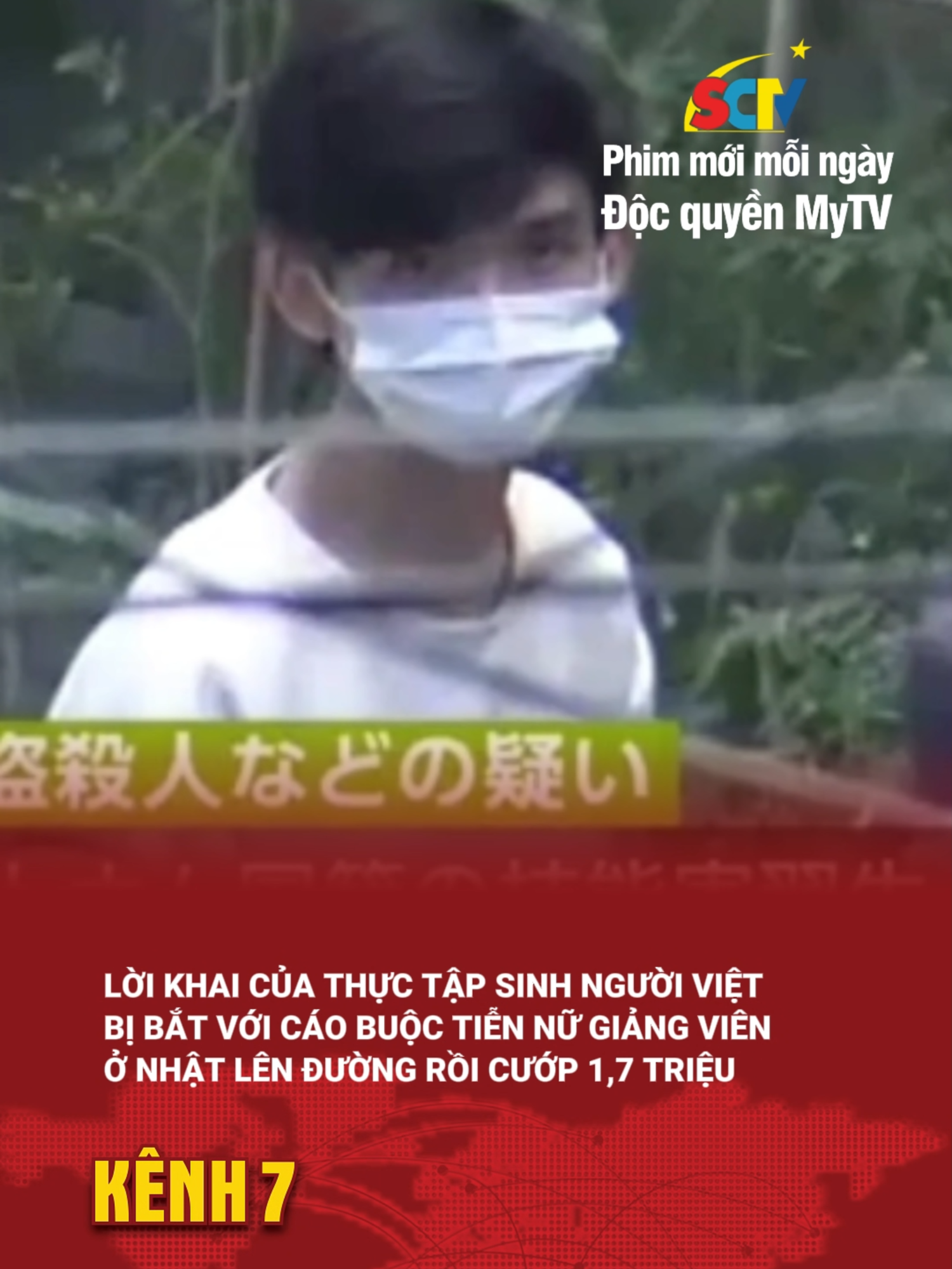 Lời khai của thực tập sinh người Việt bị bắt với cáo buộc tiễn nữ giảng viên ở Nhật lên đường rồi cướp 1,7 triệu đồng #kenh7 #kenh7news #metamultimedia #mytv #sctv #bongda7nguoi #damduykhang #nhatban