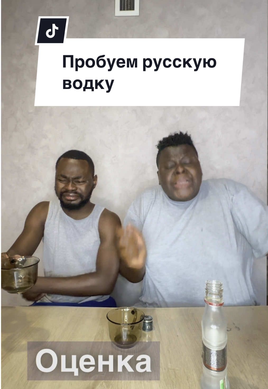 Пробуем водку русский стандарт 😭 #реакция #еда #водка 