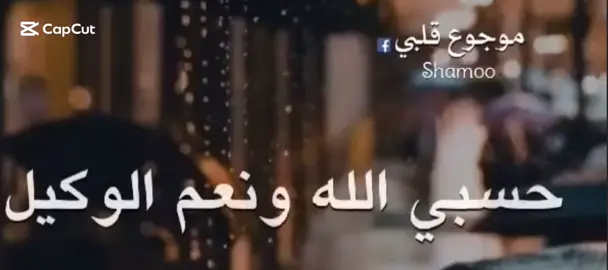 #foryoupage #fypシ #explore #viral #ستوريات #ا#ستوريات_حزينه