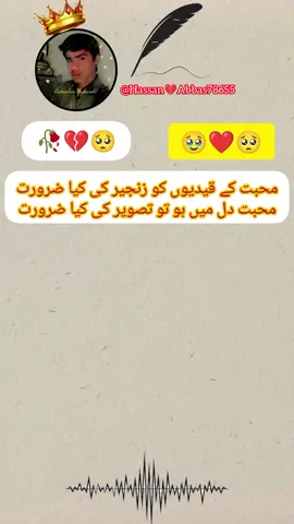 #viraltiktok #foryou #viralvideo 